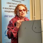 профессор Института экономики РАН Людмила Ржаницына профессор Института экономики РАН Людмила Ржаницына