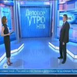 Руководитель рабочей группы по социальной политике Экспертного совета при Правительстве РФ Сергей Рыбальченко о развитии негосударственных дошкольных учреждений – в программе “Деловое утро” на НТВ Руководитель рабочей группы по социальной политике Экспертного совета при Правительстве РФ Сергей Рыбальченко о развитии негосударственных дошкольных учреждений – в программе “Деловое утро” на НТВ