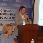 Сергей Рыбальченко и Марина Петрова представили на обсуждение участников семинара проект российского стандарта услуг по присмотру и уходу за детьми дошкольного возраста.